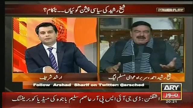 Very Funny Analysis of Sheikh Rasheed on Reham Khan's Chappatti Statment