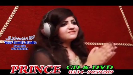 Pashto Film Zama Janan Hits 2015 ¦ Ishaqa Tawaan Dy Raka ¦ Pashto New Song 2015 HD