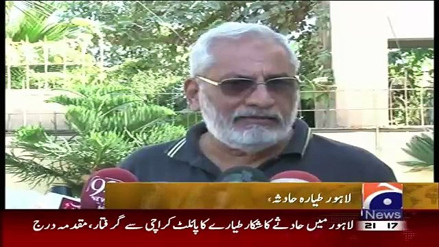 Geo News 9pm Bulletin – 15th November 2015