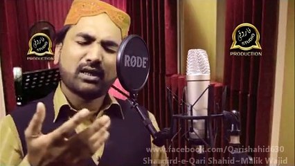 Qari shahid - NEW MUHARRAM KALAM-SALAM YA HUSSAIN