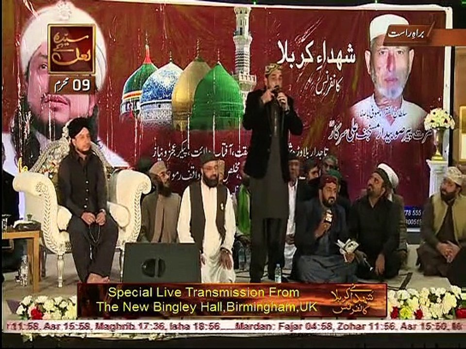Qari shahid -Na pocheye k kia HUSSAIN hai-Syed ne karbala...