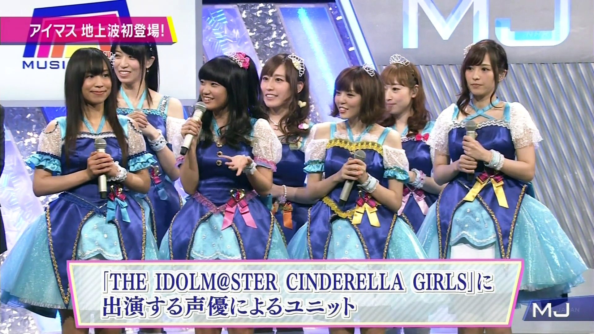 Hd Music Japan アイドルマスターシンデレラガールズ お願い シンデレラ The Idolm Ster Cinderella Girls 1080p 動画 Dailymotion