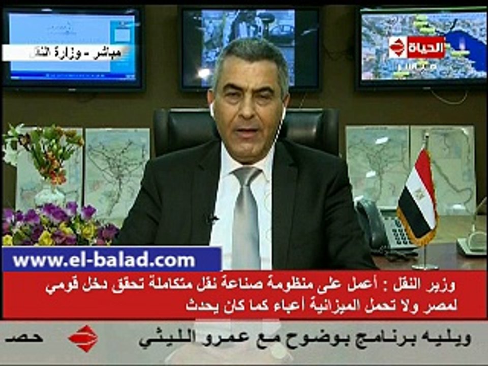 وزير النقل : هدفى تحويل منظومة النقل  إلى مصدر للدخل القومى