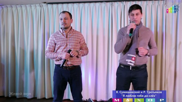 Вот это да!!!! Парни попросили прощения у девушки и спели песню. Я прослезился