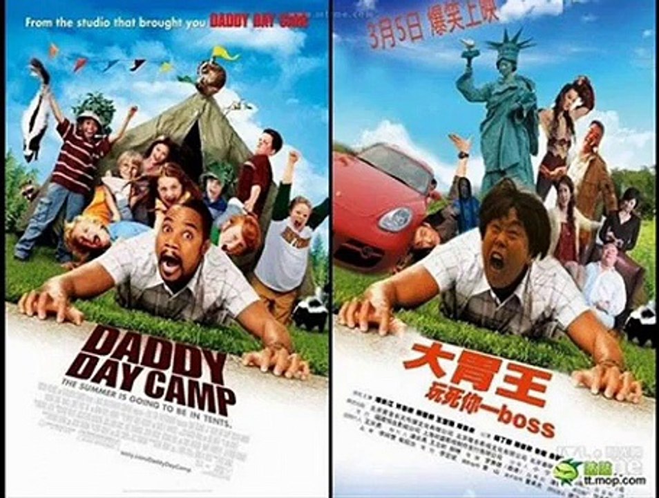 Fake Chinese Film Posters