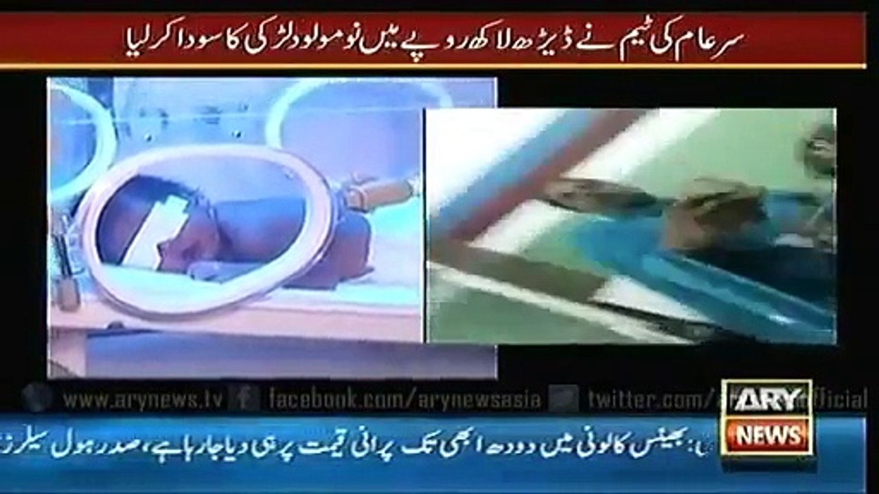 Most Shocking Episode of Sar E Aam with Iqrar ul Hassan