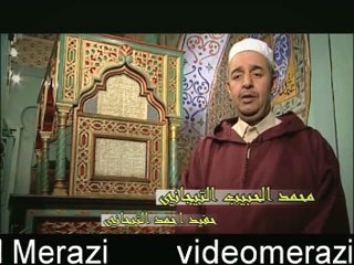 Ain Madhi : Le Berceau Spirituel de la Tijaniya 🌙