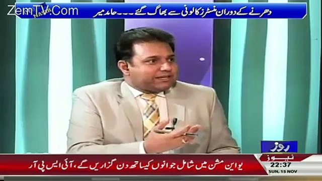 Hamid Mir Taunts Najam Sethi Over 'Chirya'