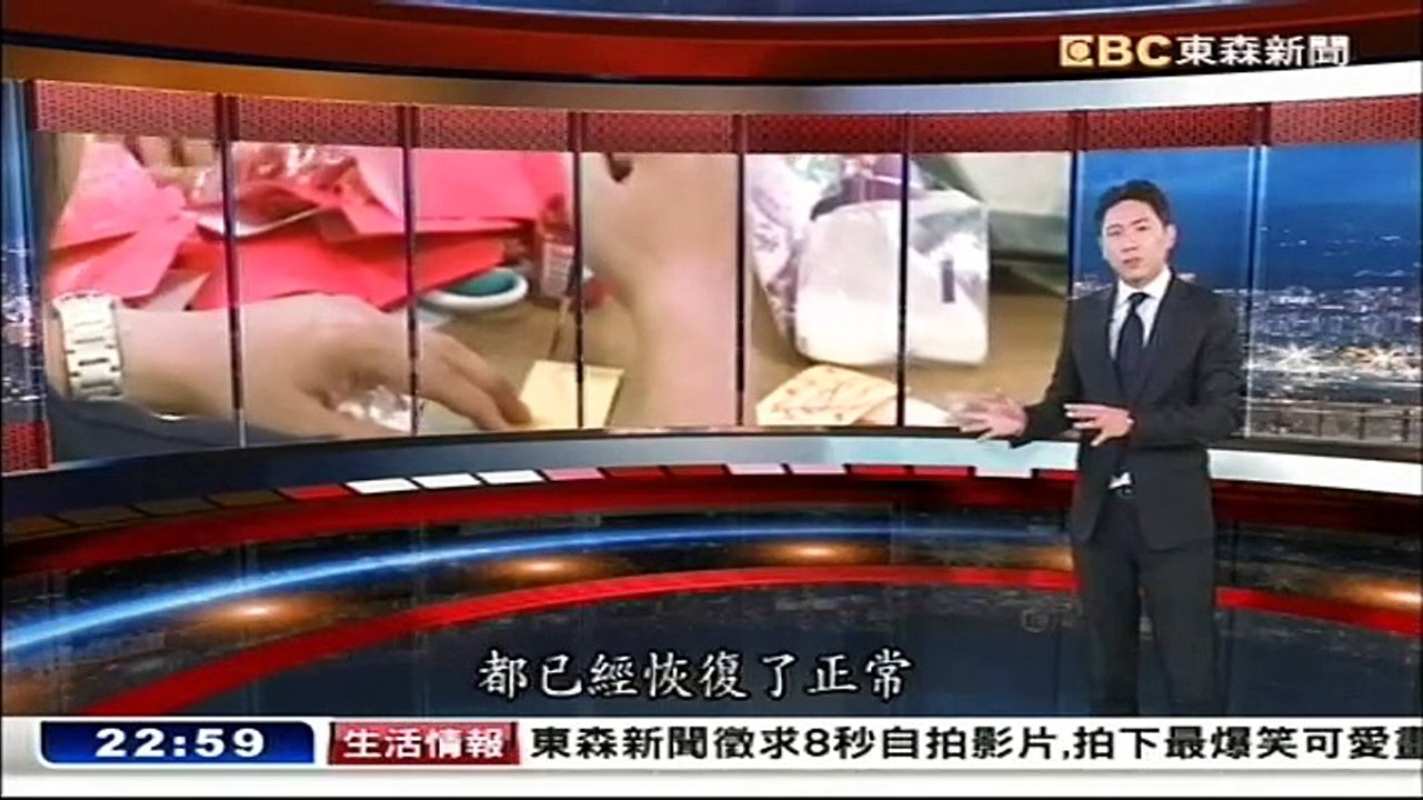 20151115 台灣啟示錄 01