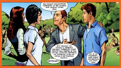 Удивительный человек паук комикс введение Темная власть