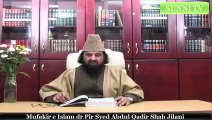 Tafseer e Quran Lecture- Chapter 2 -al Baqra- verse 77 to 80