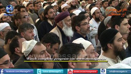 Magribi Mashry aur Muslim by Molana Tariq Jameel