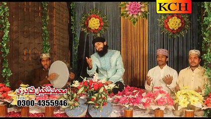 mela data da by shakeel qadri new naat album 2015