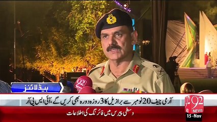 Headlines – 11:00 PM – 15 Nov 15 - 92 News HD