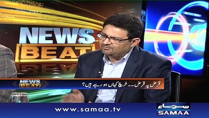 Ameeron kay aish aur ghareebon se cash - NewsBeat, 15 Nov 2015