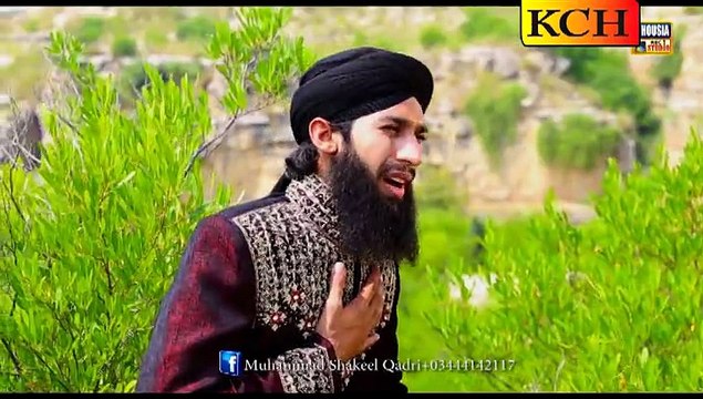 sohna ayn madina tera by shakeel qadri new naat album 2016