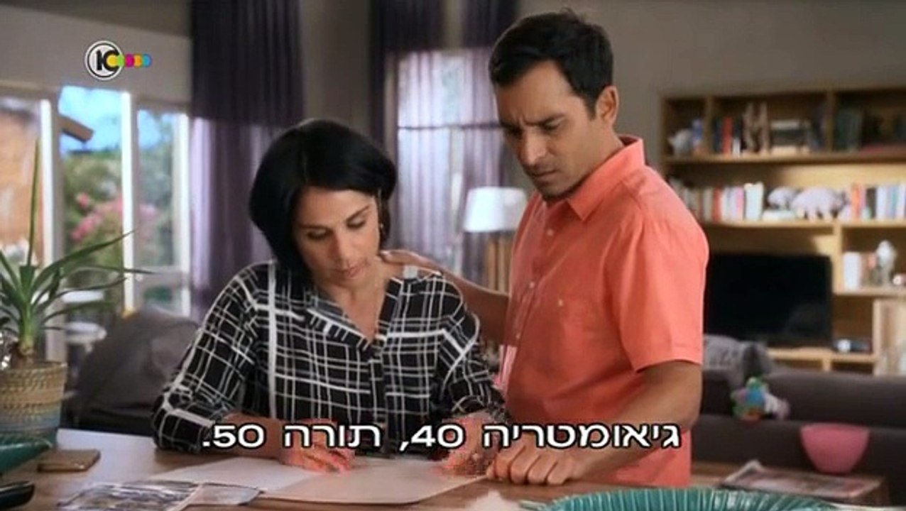 לה פמיליה פרק 2