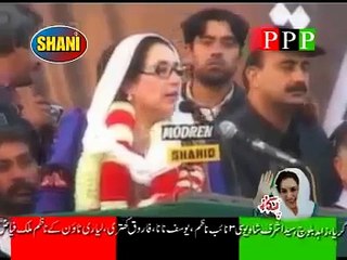 Last Speech Of Benazir Bhutto - Hope Is Lost