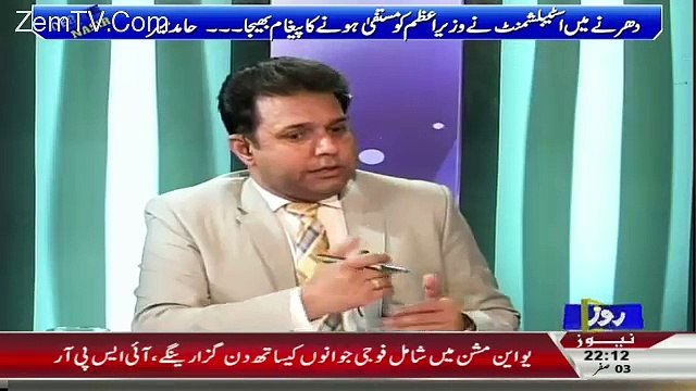 May Be I Leave Pakistan-Hamid Mir