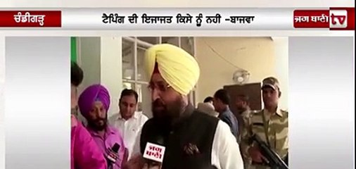 sarbat khalsa audio tape