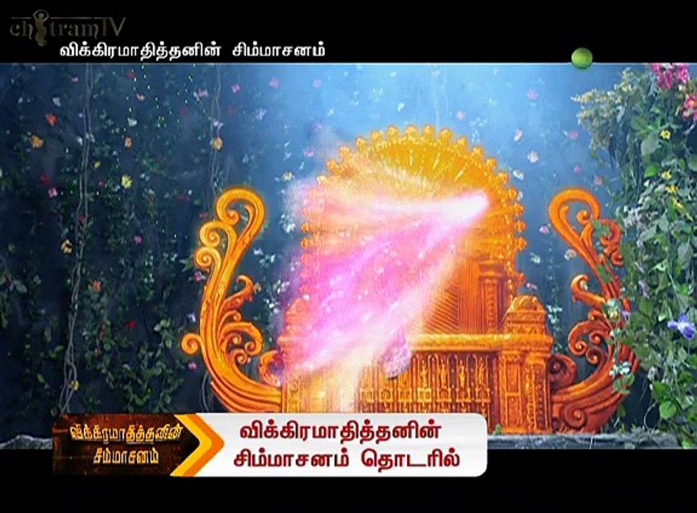 vikramathithan simmasanam-05-11-2015