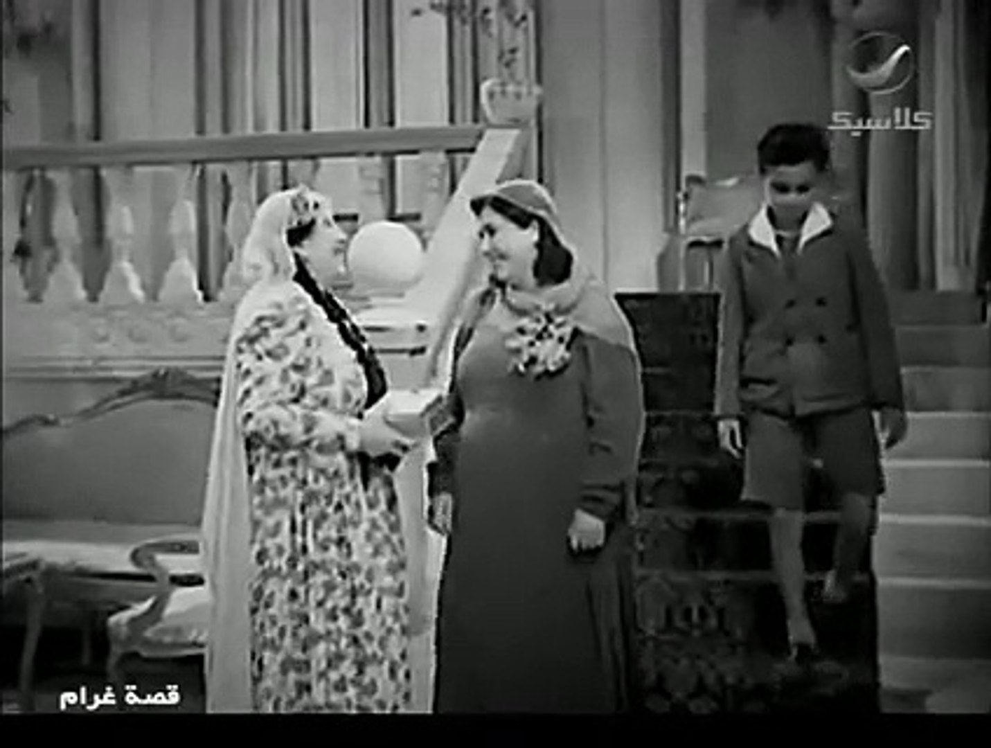 فيلم قصة غرام كامل زكى رستم اميره امير Dailymotion Video