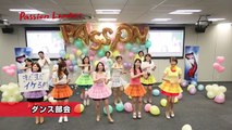 心のプラカード パッションリーダーズ Ver. / AKB48[公式]