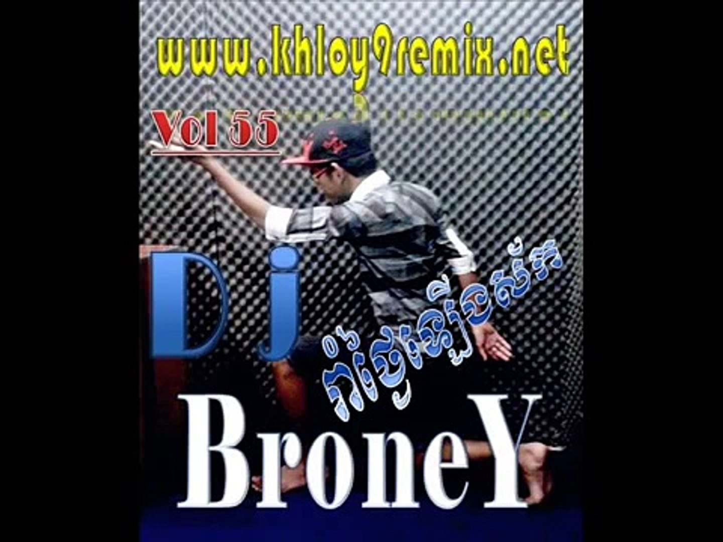 ⁣Remix Noy Vannet Remix