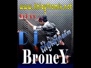 Noy Vannet Khmer Remix by DJ Broney 🎶