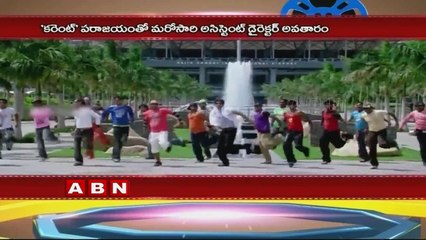 Sukumar takes responsibility of his Assistant Director