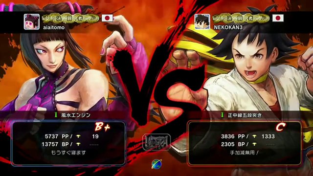 aiai (Juri) vs Misse (Makoto) - USF4 - TL5B Round9 Battle8