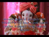 hiMaChaLpradesh babaji molviji+91-9928979713 LovE Vashikaran specialist in argentina