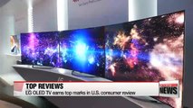 LG OLED TV earns top marks in U.S. consumer review