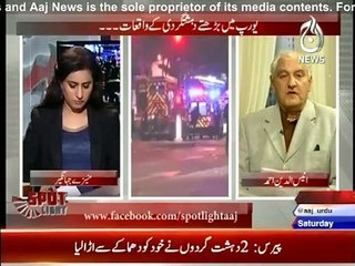 Spot Light - 14th November 2015