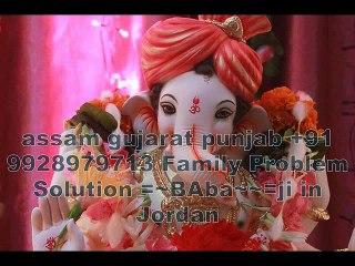 ajMer babaji molviji+91-9928979713 LovE Marrige Problem Solution in norway