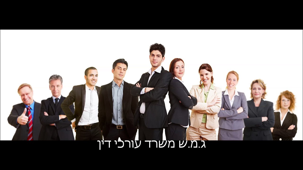 GMS Lawyers -  http://gms-lawyers.co.il