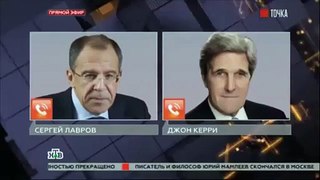 Лавров и Керри обсудили пути решения сирийского кризиса