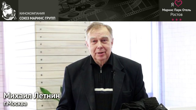 Что думает гость о ресепшене в отеле «Маринс Парк Отель Ростов»
