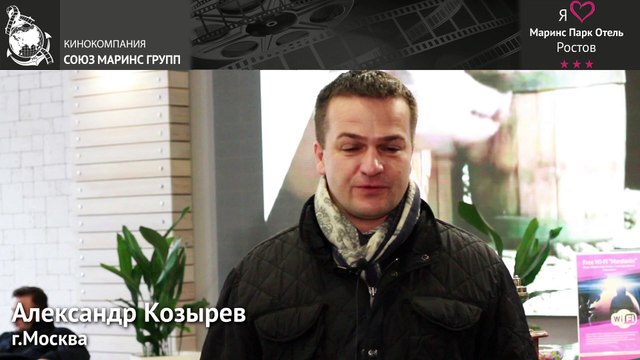 Что советует гость «Маринс Парк Отель Ростов» всем кто прилетает на юг