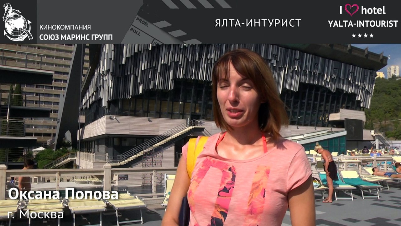 Отдых в Крыму.Отдыху за границей, предпочитаю отдых в отеле «Ялта-Интурист»