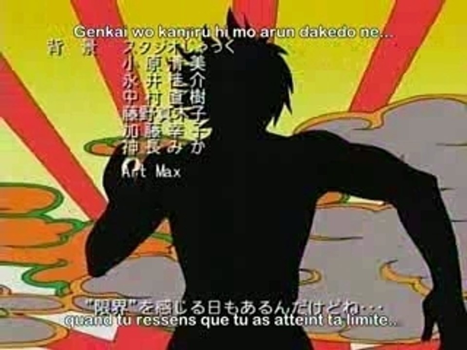 Générique de fin Suzuka