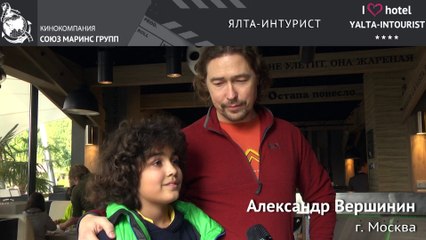 Отдых в Крыму.Гость считает, что отель «Ялта-Интурист» достоин 5-ти звезд