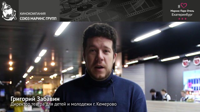 До чего дошел гость отеля «Маринс Парк Отель Екатеринбург»