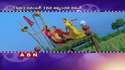 Music director Thaman birthday special