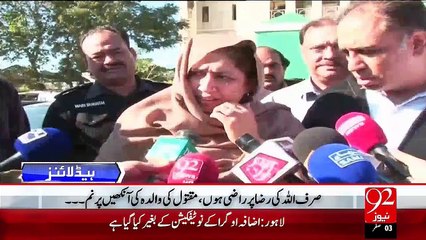 Headlines – 06:00 PM – 16 Nov 15 - 92 News HD