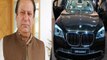 BMW SUV - Prime Minister Pakistan Nawaz Sharif Protocol & expenditures on public funds