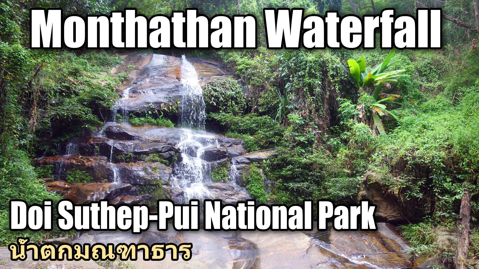 Monthathan Waterfall Doi Suthep Pui National Park Video Dailymotion