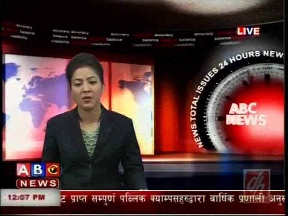 Afternoon news, Nov 16