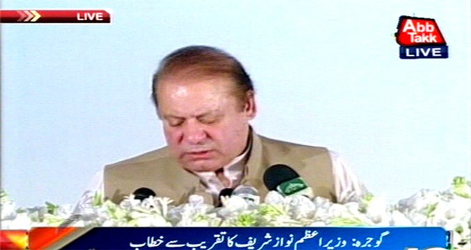 Gojra Prime Minister Nawaz Sharif Addresses Ceremony