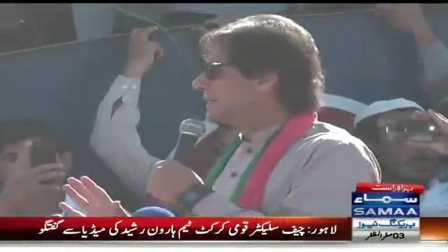 Imran Khan’s Full Speech @ Mianwali – 16th November 2015